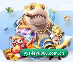 乐鱼电竞 APP